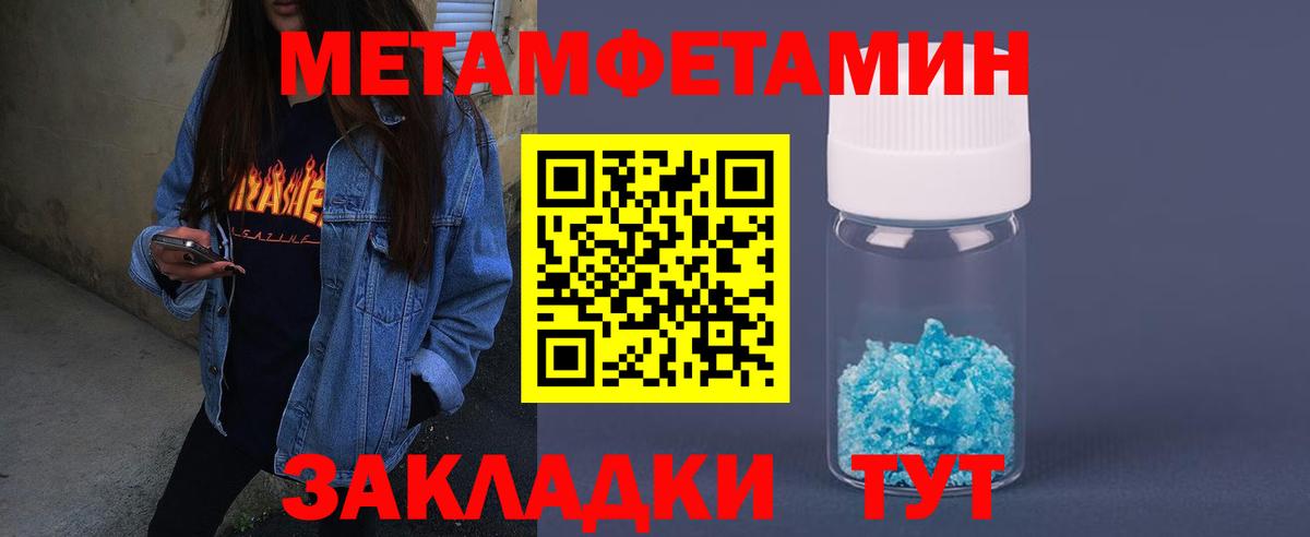 АМФЕТАМИН Розовый Вичуга