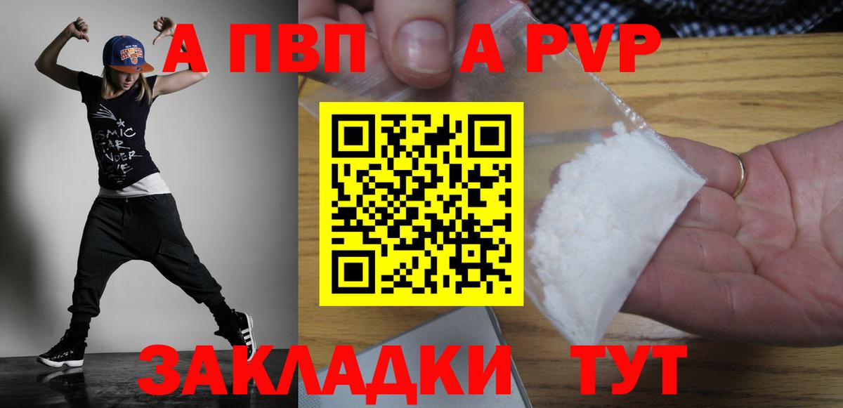 А ПВП СК КРИС Вичуга