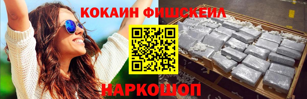 КОКАИН Columbia Вичуга