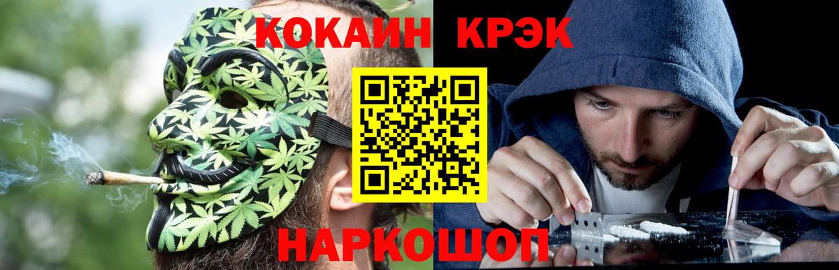 Cocaine Columbia  Cocaine FishScale  Вход с VPN  Вичуга 