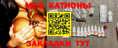 прущие крисы Ливны