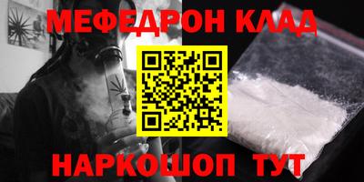 метадон Ликино-Дулёво