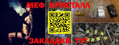 прущие крисы Ливны