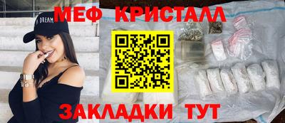метадон Ликино-Дулёво