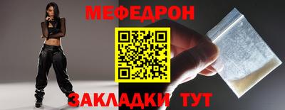 прущие крисы Ливны