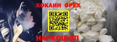 дживик Лесосибирск