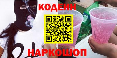 метадон Ликино-Дулёво