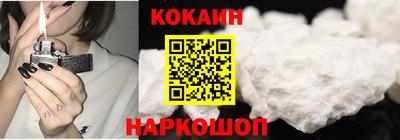 прущие крисы Ливны