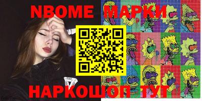 прущие крисы Ливны