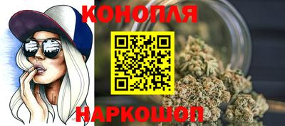 прущие крисы Ливны