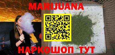 прущие крисы Ливны
