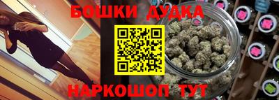 прущие крисы Ливны