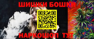 прущие крисы Ливны