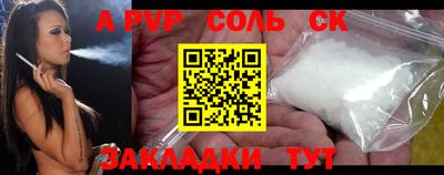 дживик Лесосибирск