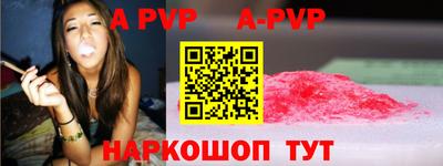 дживик Лесосибирск