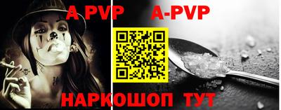 прущие крисы Ливны