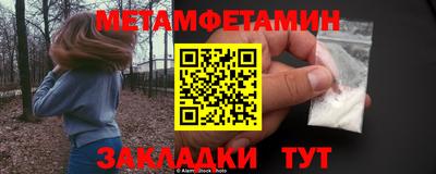 прущие крисы Ливны