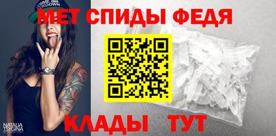 прущие крисы Ливны