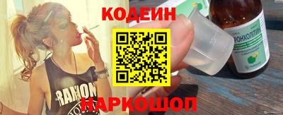 прущие крисы Ливны