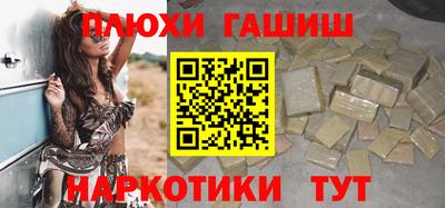 прущие крисы Ливны