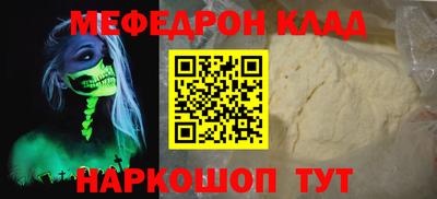 прущие крисы Ливны