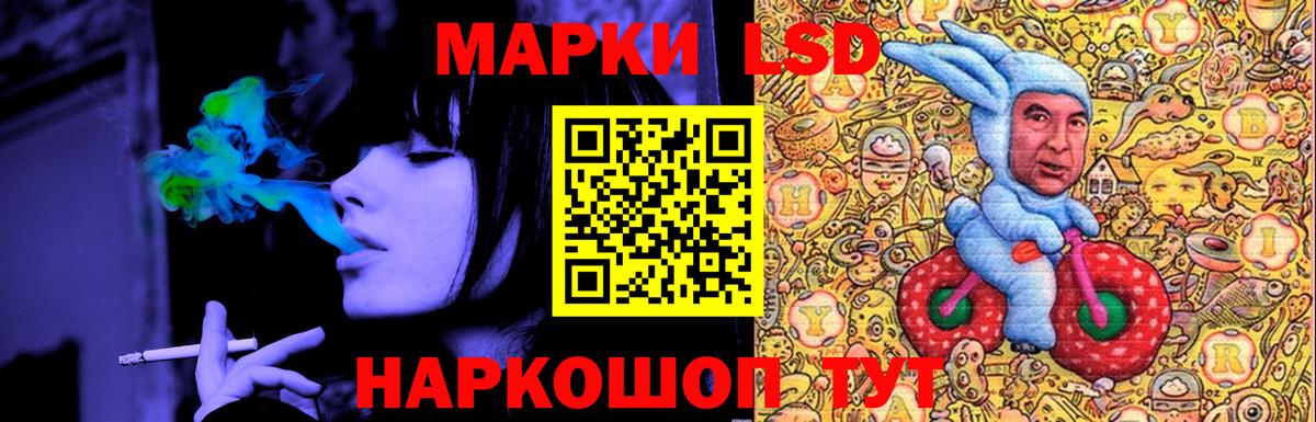 Лсд 25 экстази ecstasy Вичуга