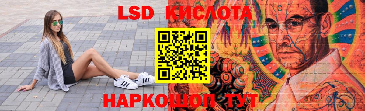 Вичуга  Лсд 25 экстази ecstasy  Вход с VPN 