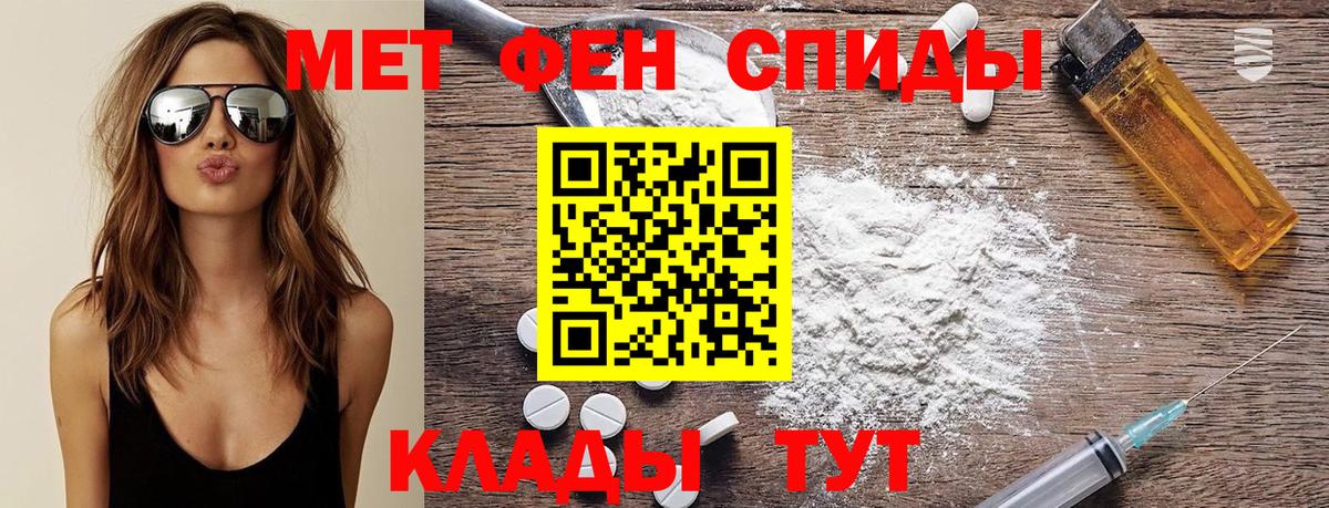 Первитин витя Вичуга