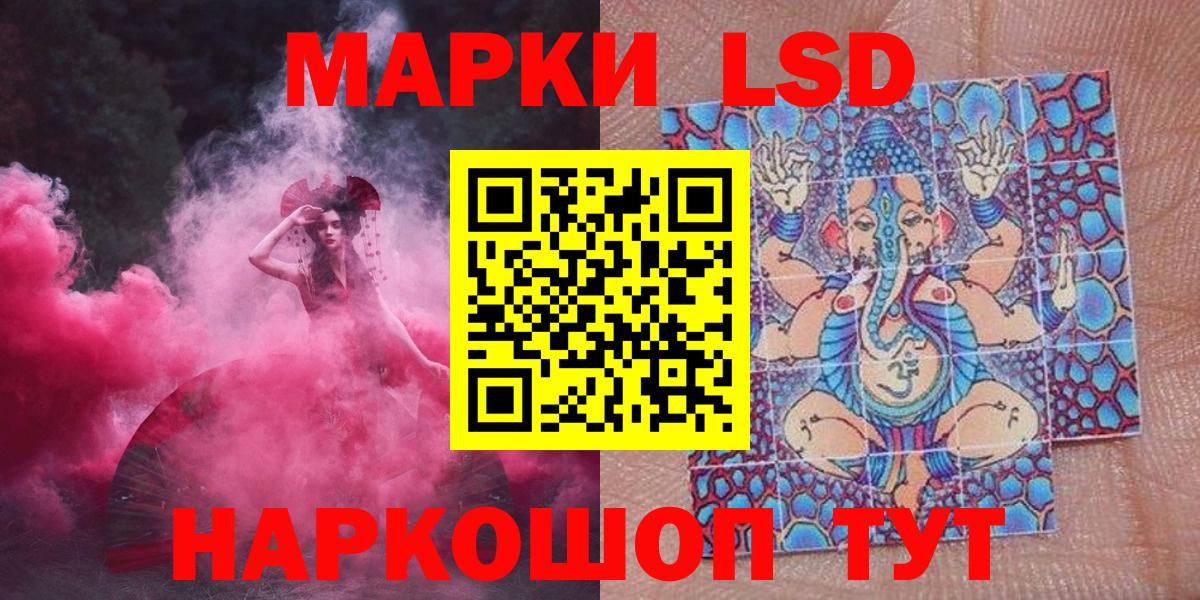 Марки NBOMe 1,5мг  Марки NBOMe 1,5мг  Марки N-bome  Вход с VPN  Вичуга 