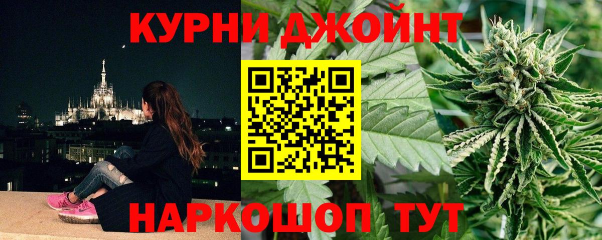 Марихуана SATIVA & INDICA  Конопля LSD WEED  Вход с VPN  Вичуга  Бошки марихуана ГИДРОПОН 